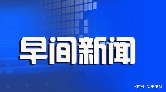 原央视主持人任“双一流”博导